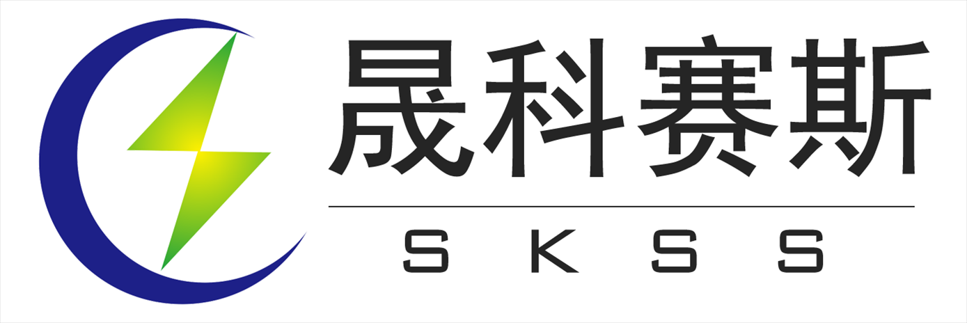 晟科赛斯新能源