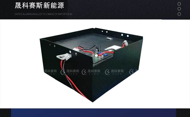 林德叉车锂电池80V400AH  林德叉车锂电池80V400AH