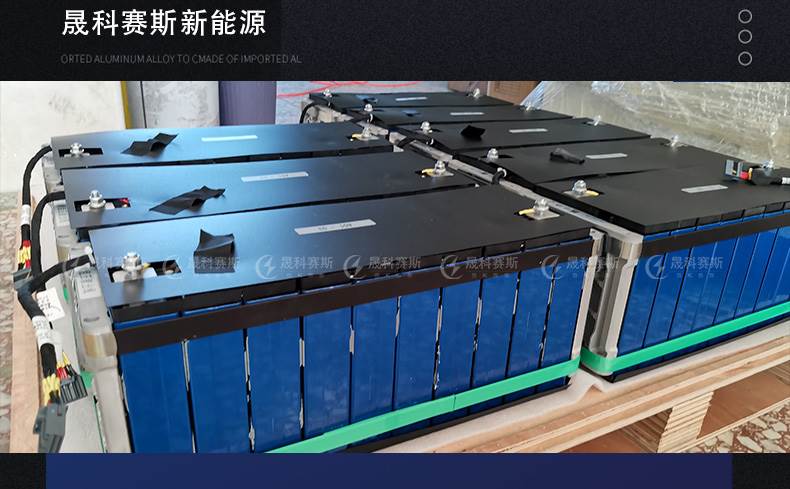 2.5吨电机车锂电池 2.5吨电机车锂电池