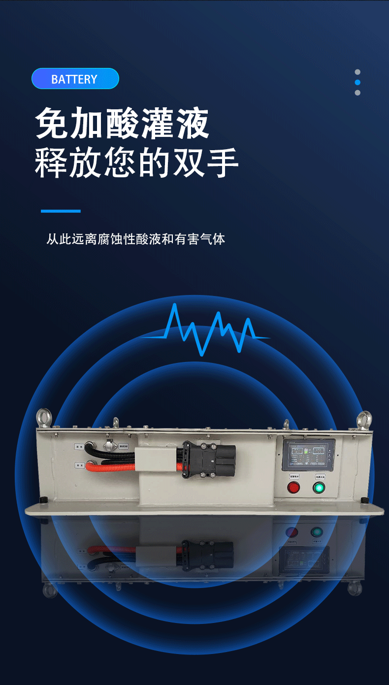 2.5吨电机车锂电池 2.5吨电机车锂电池
