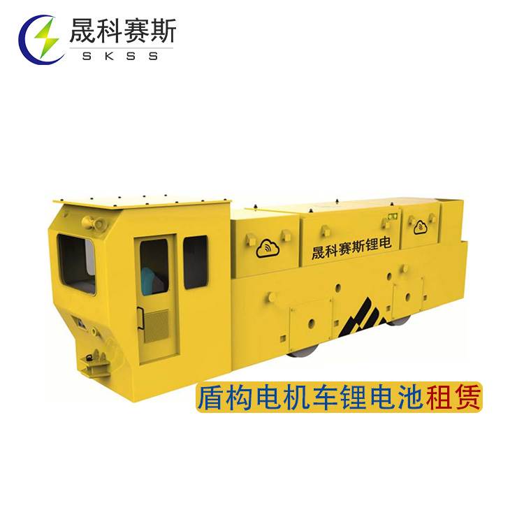 盾构电机车锂电池租赁 盾构电机车锂电池租赁