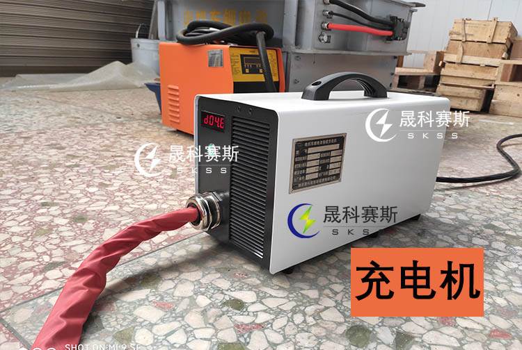 电机车锂电池充电机 电机车锂电池充电机