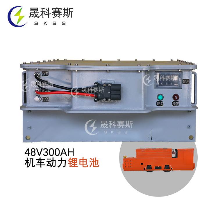 电机车锂电池用的是什么电池?