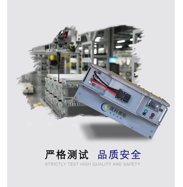 矿用隔爆型电机车锂电池 矿用隔爆型电机车锂电池