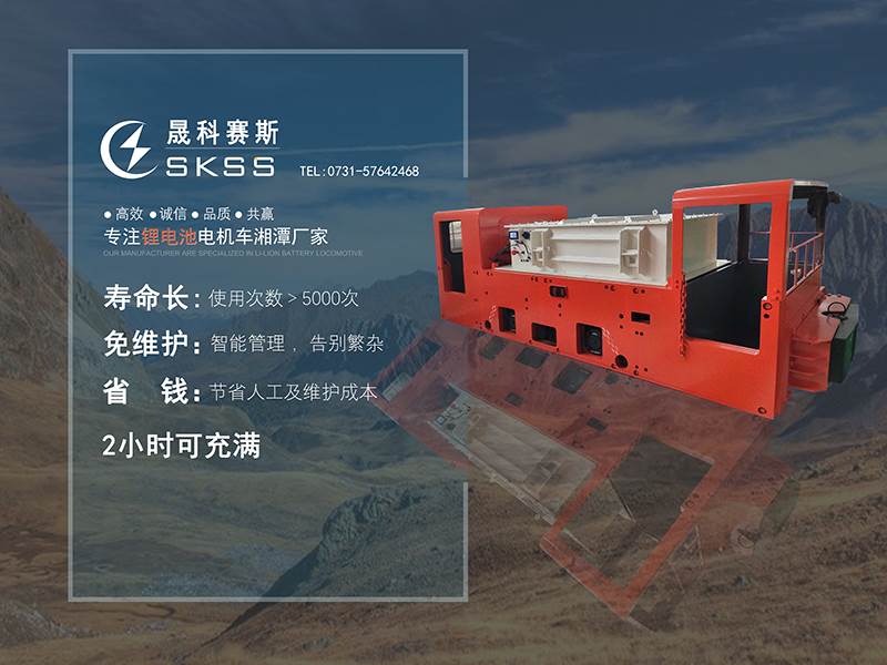 晟科赛斯新能源电机车锂电池好吗?