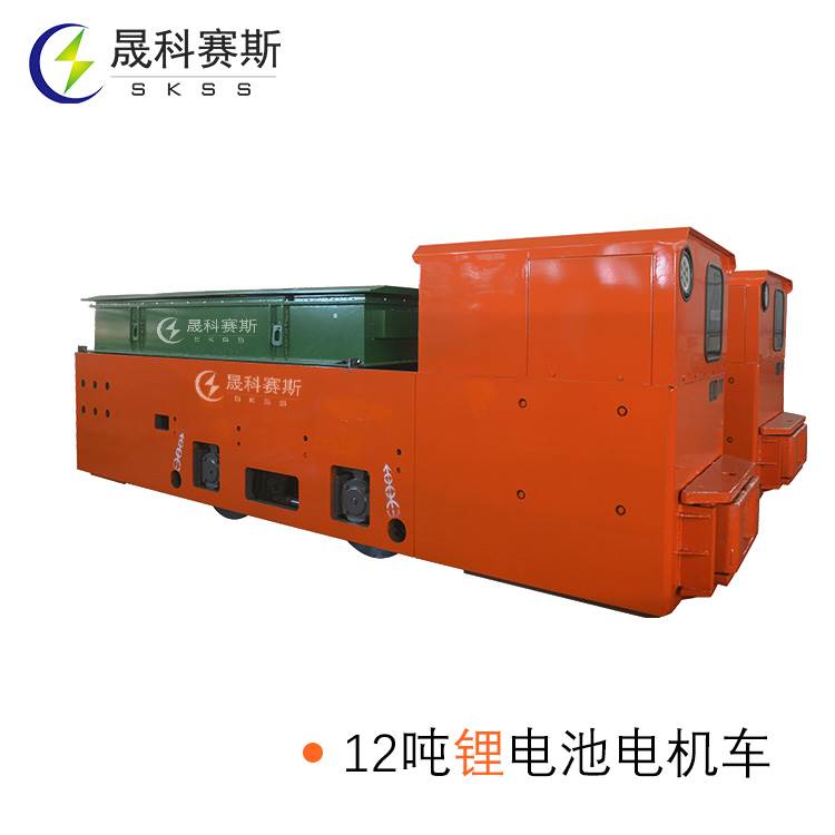 锂电池电机车 锂电池电机车