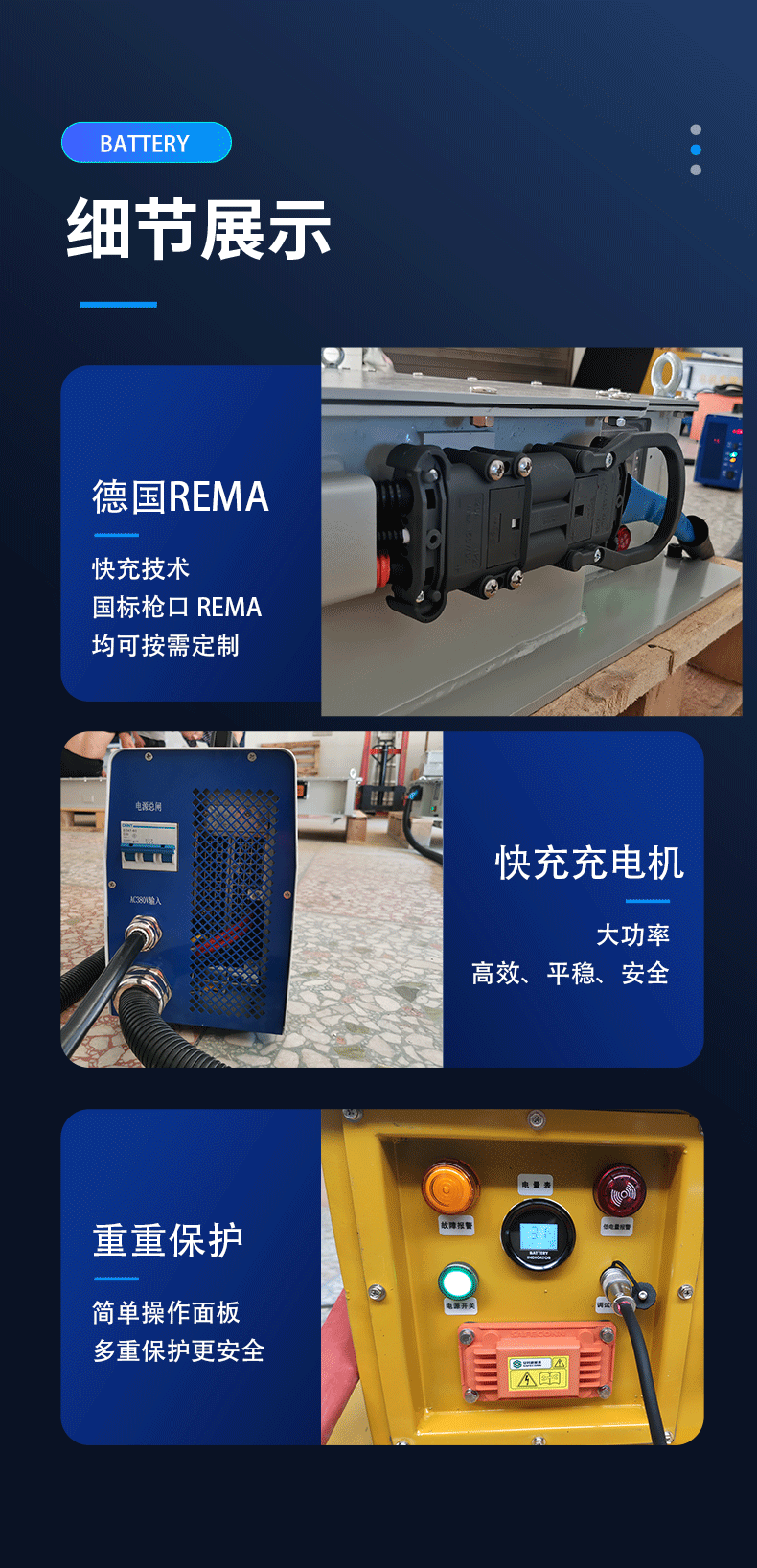 3吨架线电机车锂电池 3吨架线电机车锂电池