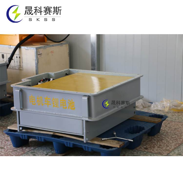 矿用牵引电机车锂电池 矿用牵引电机车锂电池