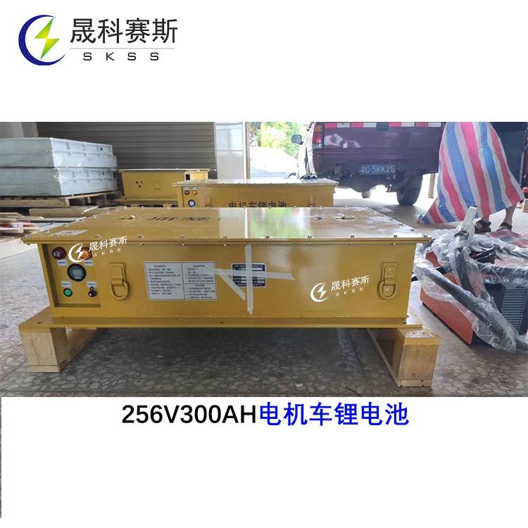 电机车锂电池 电机车锂电池