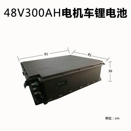 牵引电机车锂电池48V 牵引电机车锂电池48V