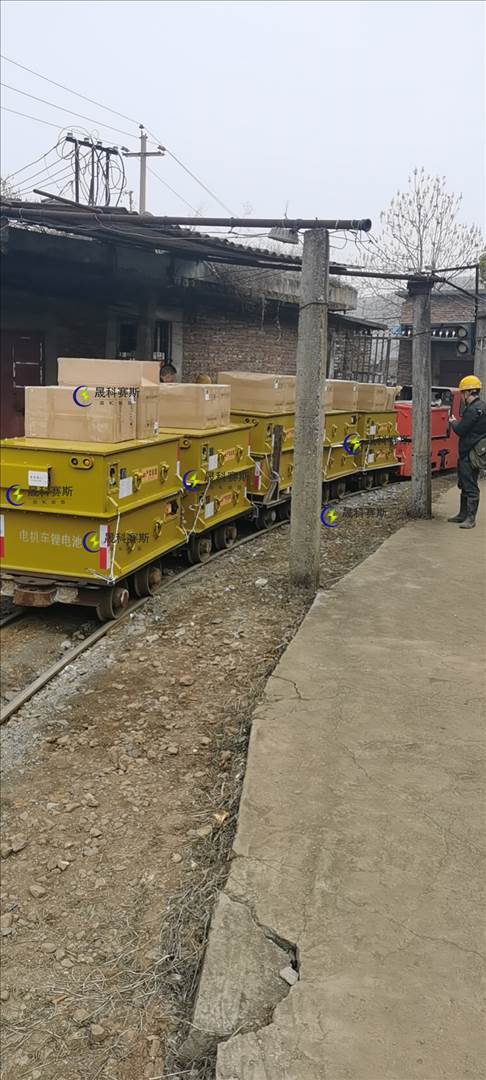 10台晟科赛斯电机车锂电池51.2V300Ah顺利达到山西客户手中!