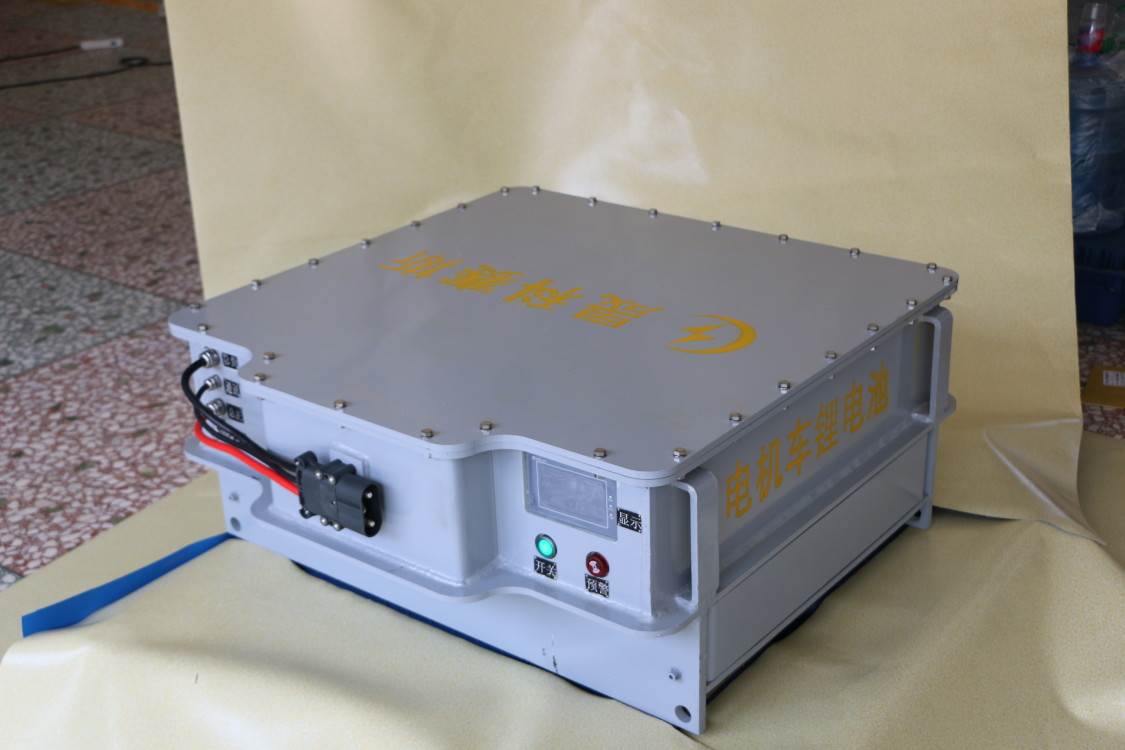 防爆电机车锂电池贵不贵?