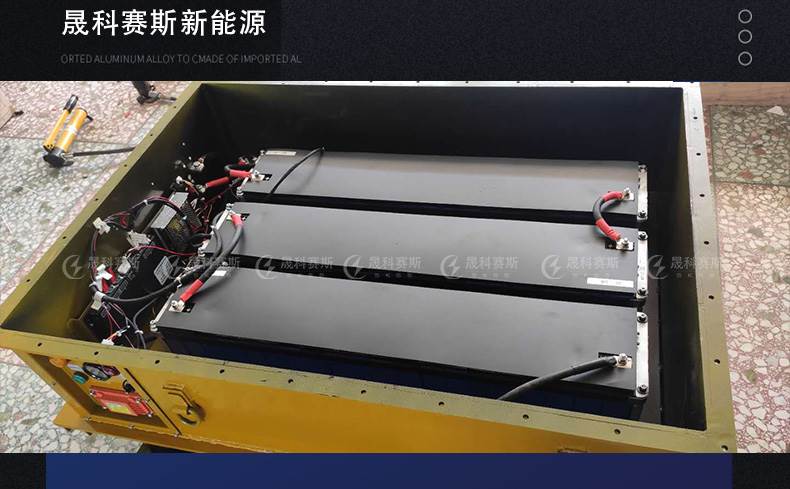 矿用电机车锂电池为什么需要电池管理系统?