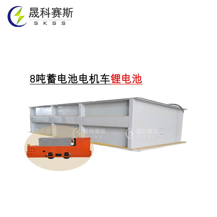 矿用电机车锂电池电芯的微短路影响有哪些?