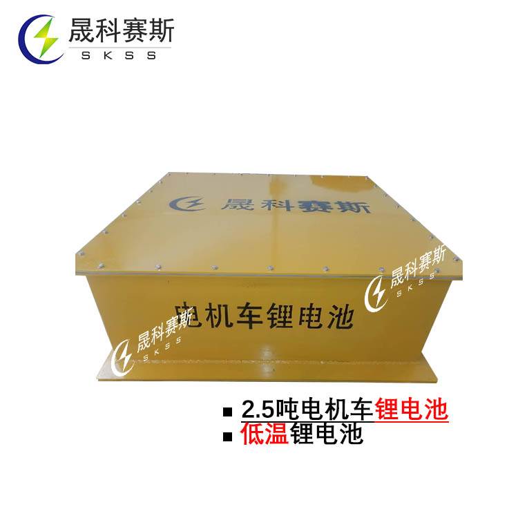 矿用电机车锂电池用到的负极材料是什么?有什么作用?