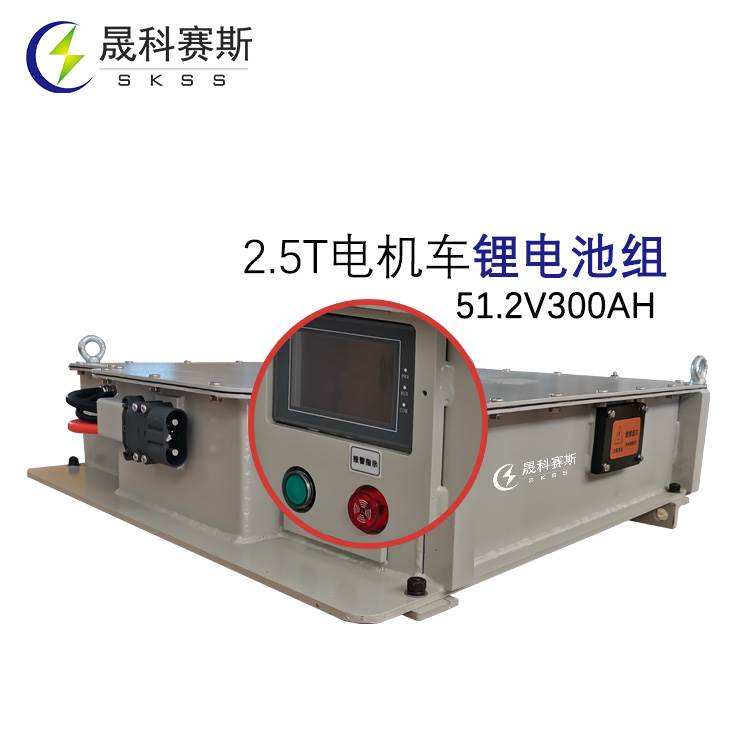 矿用电机车锂电池电源上的显示板是什么？