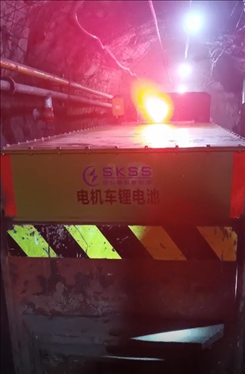 矿用电机车锂电池