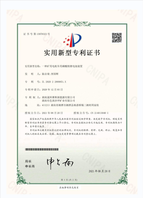 香大伊煮一本线象大衣