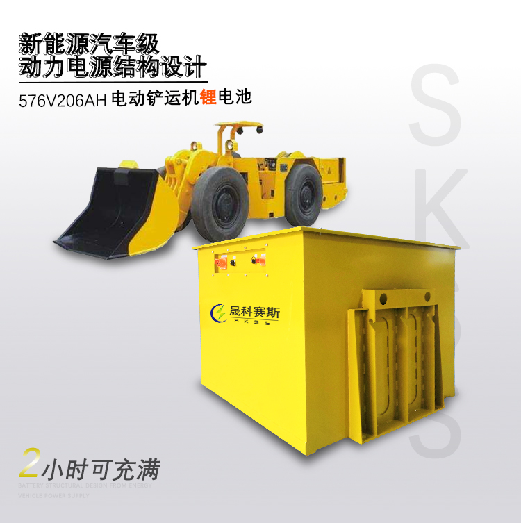 为什么要对老旧蓄电池电机车进行更新改造呢?