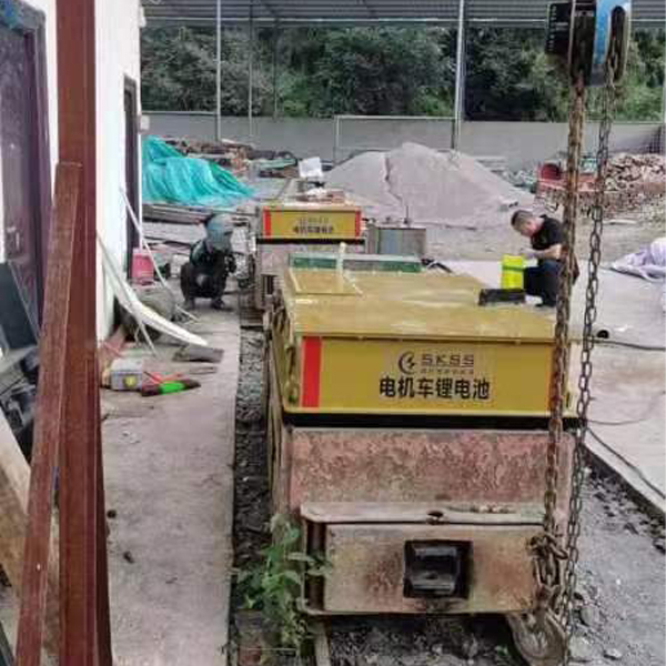 贵州某矿成功引入我司锂电池技术,推动电机车向更高效、更环保迈进