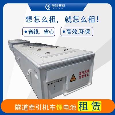 电瓶车锂电池租赁